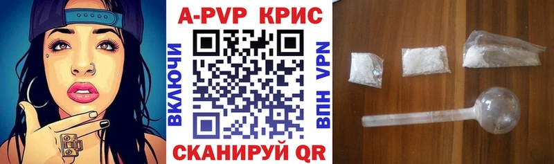 А ПВП кристаллы  сколько стоит  Козьмодемьянск 