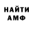 Amphetamine VHQ Azhar Zhumakhanova