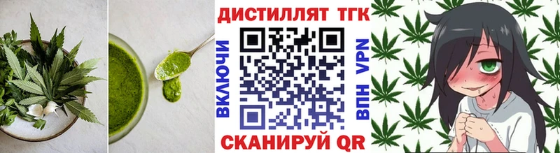 Еда ТГК конопля  кракен   Козьмодемьянск  закладка 