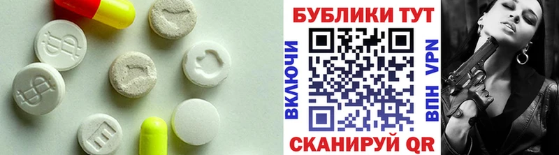 закладка  Козьмодемьянск  кракен как зайти  Ecstasy TESLA 