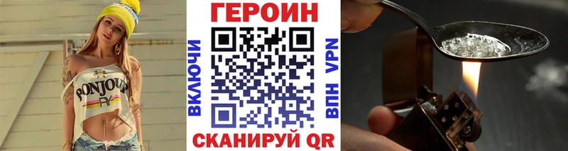 магазин  наркотиков  Козьмодемьянск  ГЕРОИН афганец 