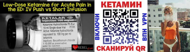 КЕТАМИН ketamine  цены   Козьмодемьянск 