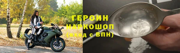 трава Баксан