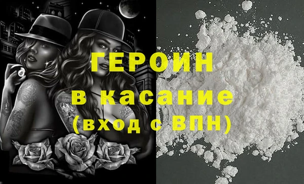 прущая мука Балахна