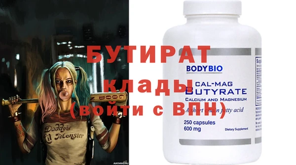 прущая мука Балахна