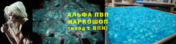 трава Баксан