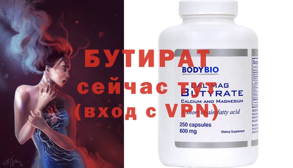 COCAINE Богородицк