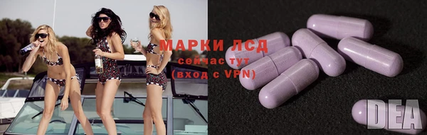 трава Баксан