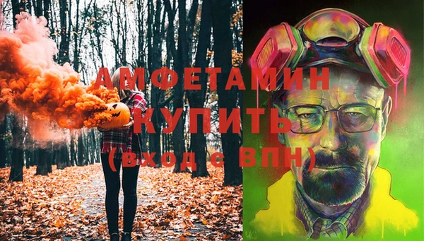 трава Баксан