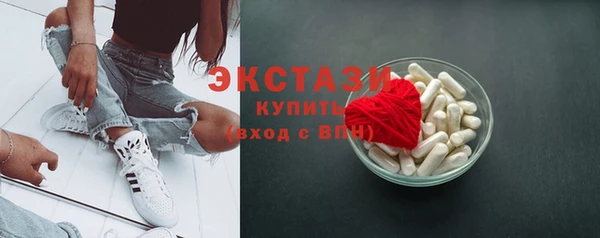 трава Баксан