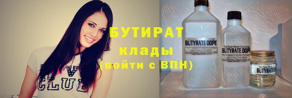 прущая мука Балахна