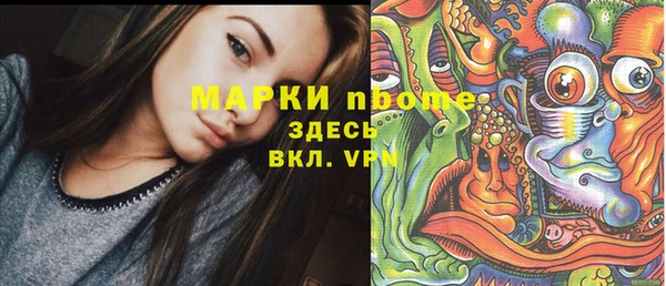 прущая мука Балахна