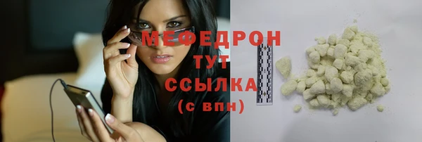 прущие грибы Балабаново