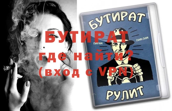 прущая мука Балахна