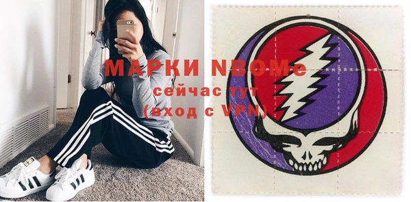 прущие грибы Балабаново