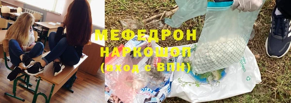 прущие грибы Балабаново