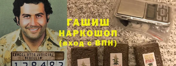 трава Баксан