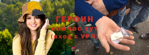 трава Баксан