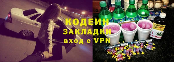 трава Баксан