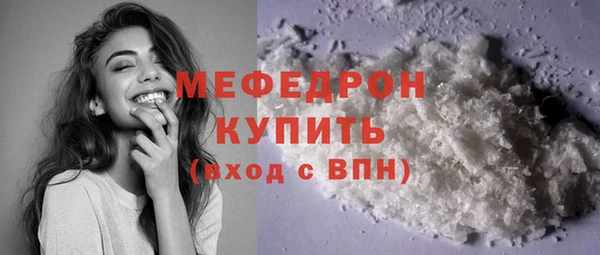 прущие грибы Балабаново
