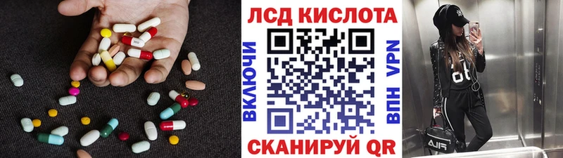 где купить наркотик  Козьмодемьянск  Лсд 25 экстази кислота 