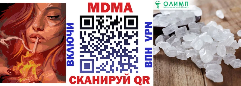 МДМА Molly  сколько стоит  Козьмодемьянск 