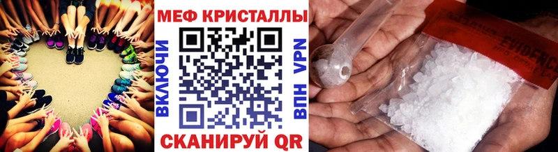 МЕФ mephedrone  Козьмодемьянск 