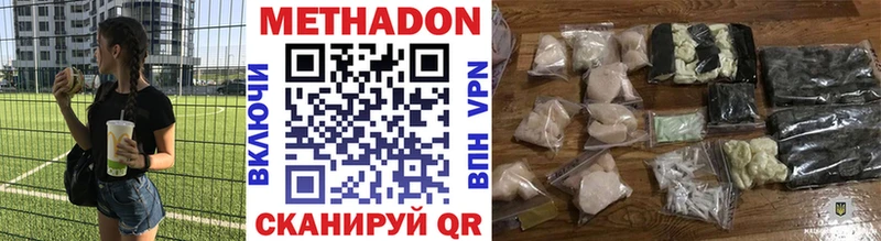 МЕТАДОН мёд  дарнет шоп  Козьмодемьянск 