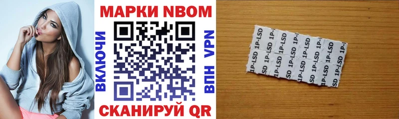 Наркотические марки 1500мкг  Козьмодемьянск 