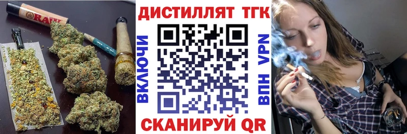 Дистиллят ТГК концентрат  нарко площадка наркотические препараты  Козьмодемьянск  купить наркотик 